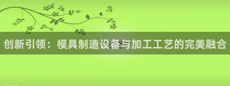 万事娱乐非同凡享