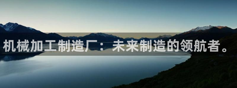 万事娱乐主管招聘信息