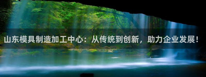 万事娱乐平台手机下载