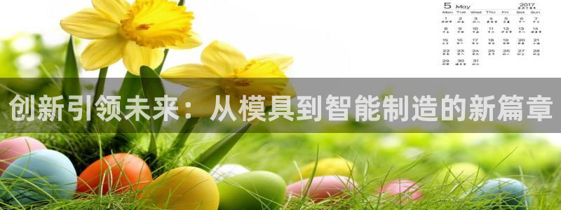 万事娱乐总代