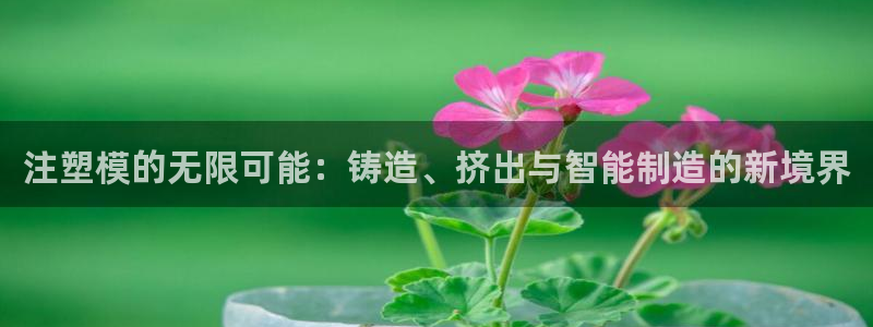 万事娱乐安全吗