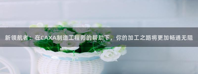 万事娱乐平台注册登录