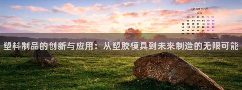 万事娱乐的下载地址